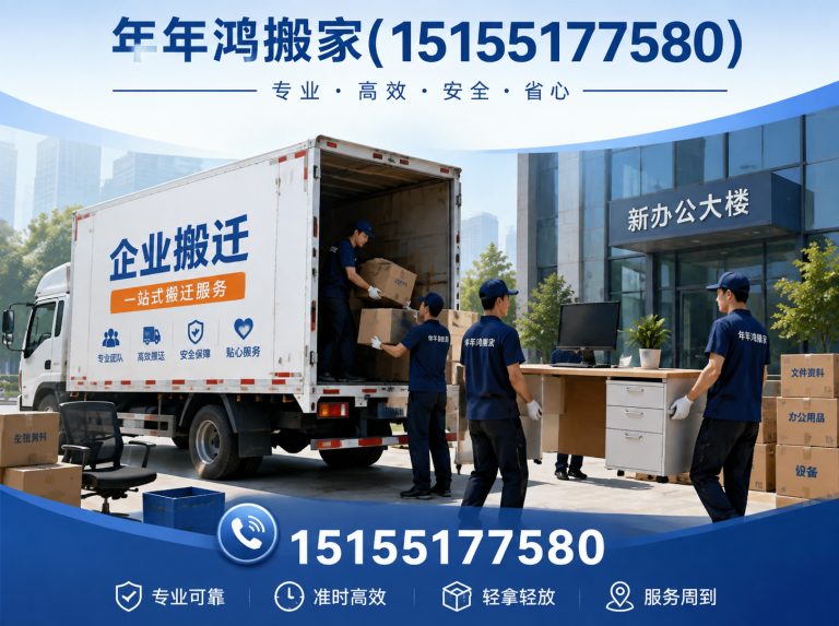 合肥经济技术开发区装卸搬运展示图